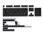 GMK Minimalist WOBPBT Doubleshot Keycap Set (Japanese Hiragana) - Cherry Profile